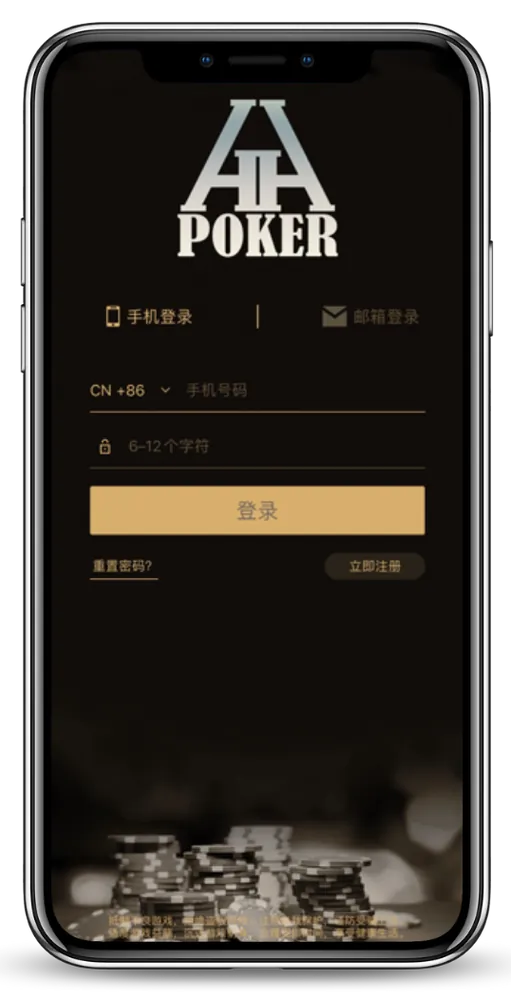 HHpoker网页官网官方正版游戏界面与德州扑克牌桌